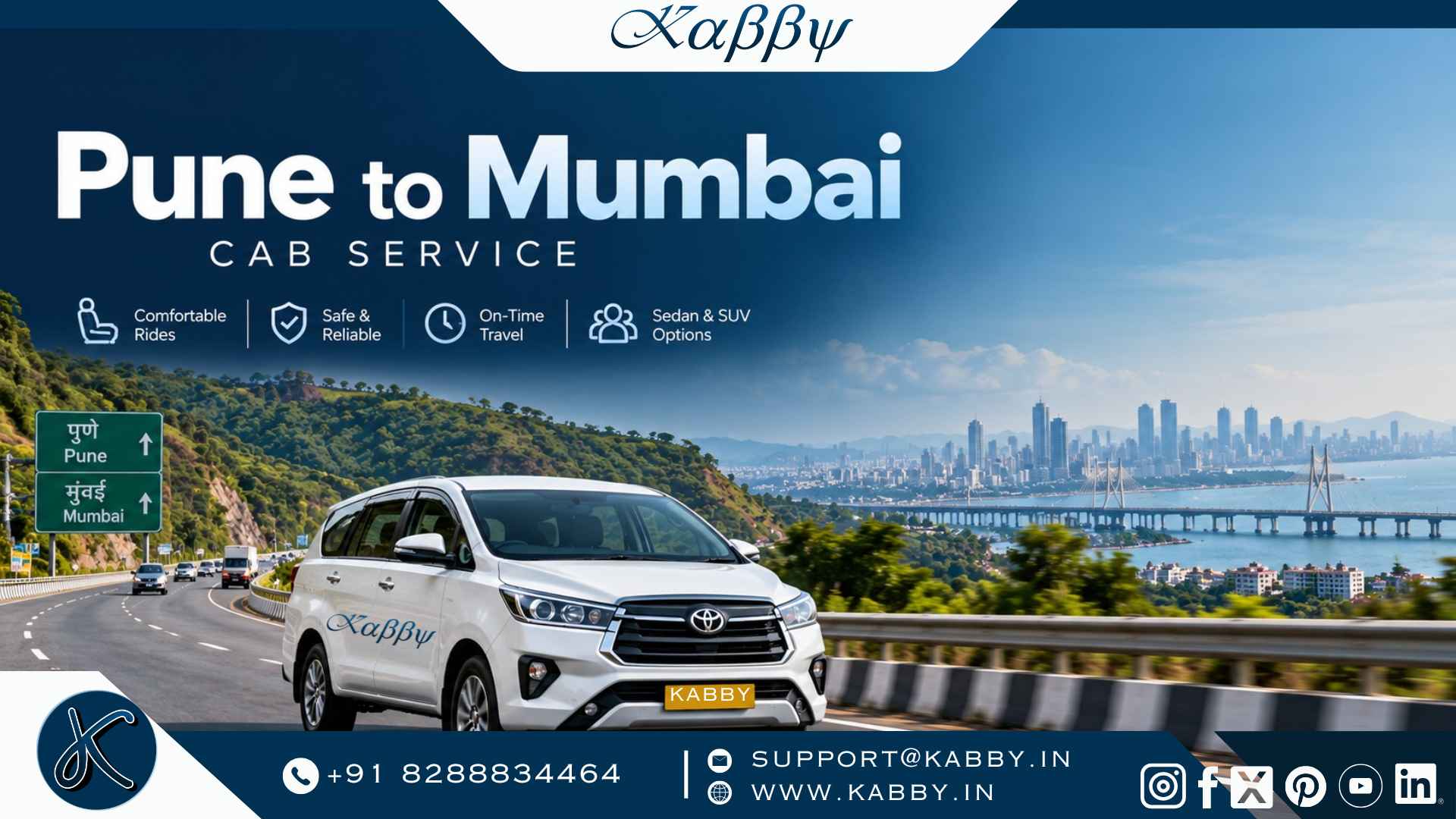Pune to Mumbai Cab Service